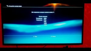 КАК НАСТРОИТЬ PS3 В 1080p . МИФ ИЛИ РЕАЛЬНОСТЬ?
