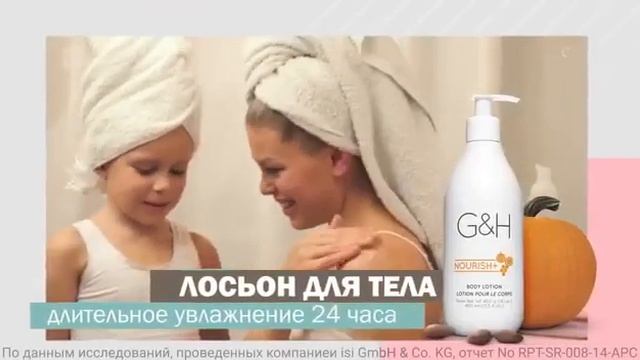 Забота о коже для всей смотреть онлайн