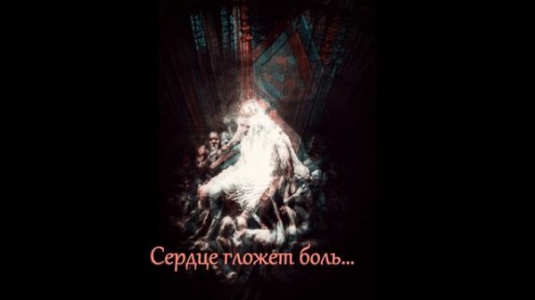 HMkids - Проклятие Кёрза / Damnation of Curze