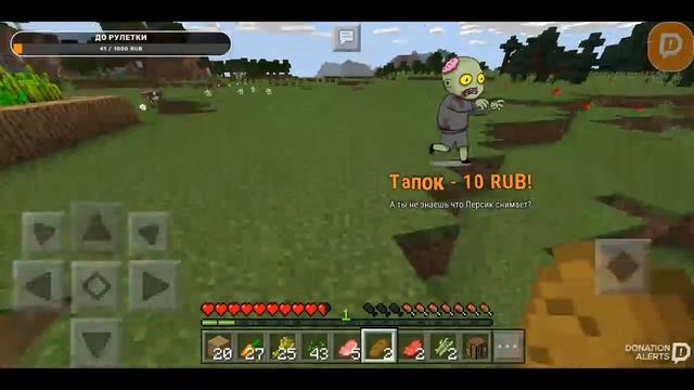 Ребята у меня день рождения 16 годиков Заходим Все смотреть онлайн