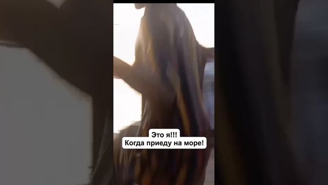 В ожидании отпуска! смотреть онлайн