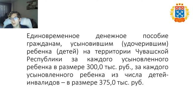 Родительский ритм