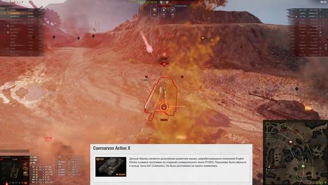 СЛИТ СПИСОК ТАНКОВ ЗА СЕРЕБРО ВОТ! ИМБА ЗА 6 МИЛЛИОНОВ СЕРЕБРА WOT 2020 ЧЕРНЫЙ РЫНОК world of tanks смотреть онлайн