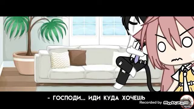 Озвучка мини фильма "Поболело и прошло... " Сэнко смотреть онлайн