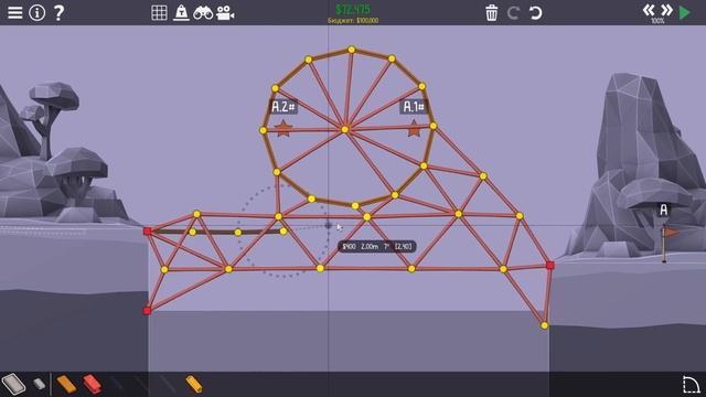 Poly Bridge 2 прохождение. Часть 10 | Трюк с петлей (Мирный оазис | Уровни 14-16) смотреть онлайн