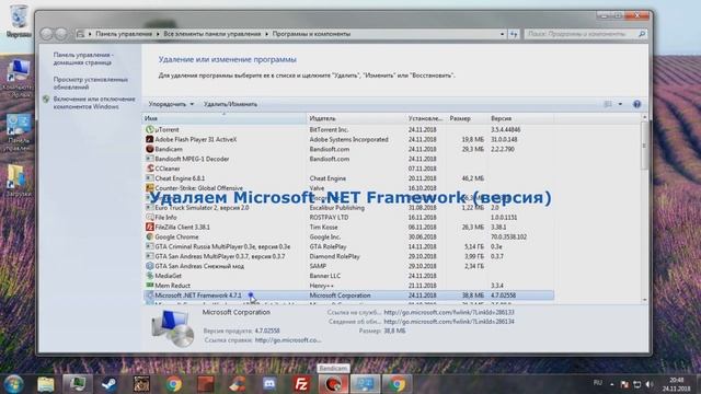 РАБОТА ПРОГРАММЫ ОСТАНОВЛЕНА! ОШИБКА KERNELBASE.DLL [РЕШЕНИЕ ТУТ] смотреть онлайн