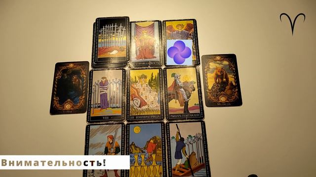 ♈ Овен! Внимательность! 19-25 февраля 2024 г.♈ Oven! Pozornost! 19.–25. februar 2024 смотреть онлайн