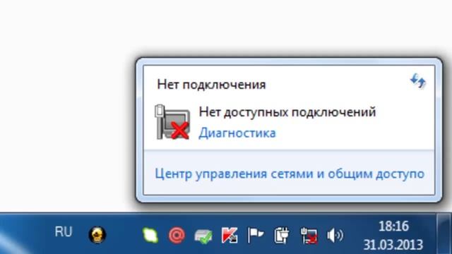 как сделать беспроводную сеть смотреть онлайн