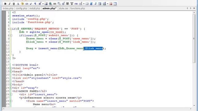 Введение в базу данных Sqlite