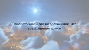Избранные выражения Садхгуру из Внутренней инженерии