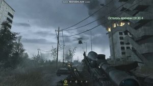 17часть игры в каловдюти