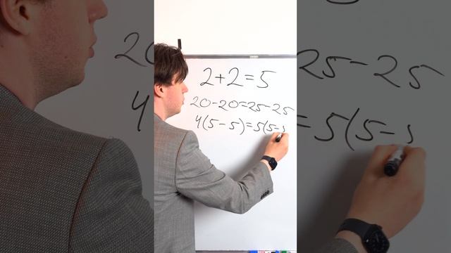2+2=5 #огэ #егэ #математика смотреть онлайн
