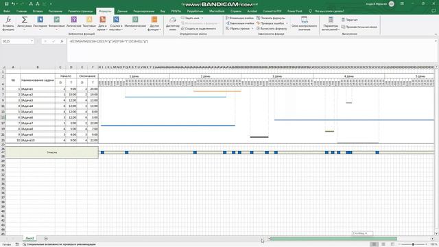 Excel timeline и диаграмма ганта в excel смотреть онлайн