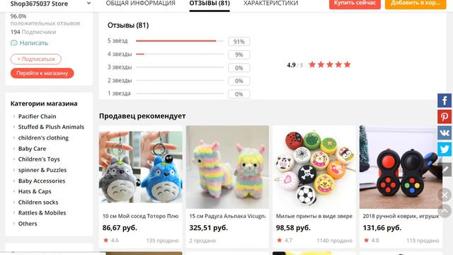 Брелок для школьного рюкзака Плюшевый хомяк Алиэкспресс смотреть онлайн