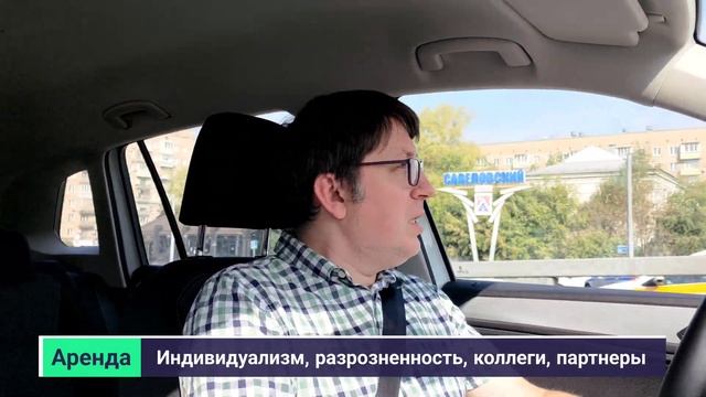 Работа стоматолога на аренде - Трудности формирования коллективов, корни проблемы в образовании 4K смотреть онлайн