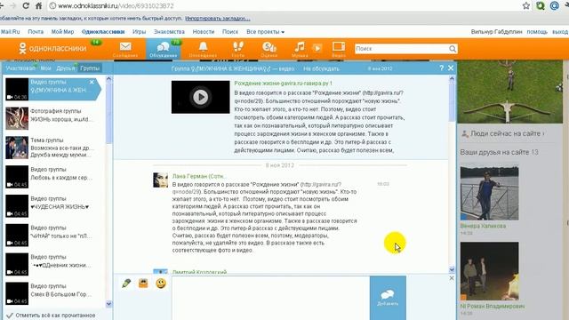 Как увеличить посещаемость сайта - практический совет. смотреть онлайн