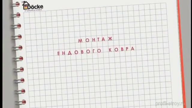 Установка мягкой черепицы Docke, этап 2 смотреть онлайн