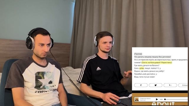 РЕАКЦИЯ ИНОСТРАНЦА НА СКРИПТОНИТ - Уроборос. Улица 36 (Skryptonite - Ouroboros: 36 Street) | НА БЭХ