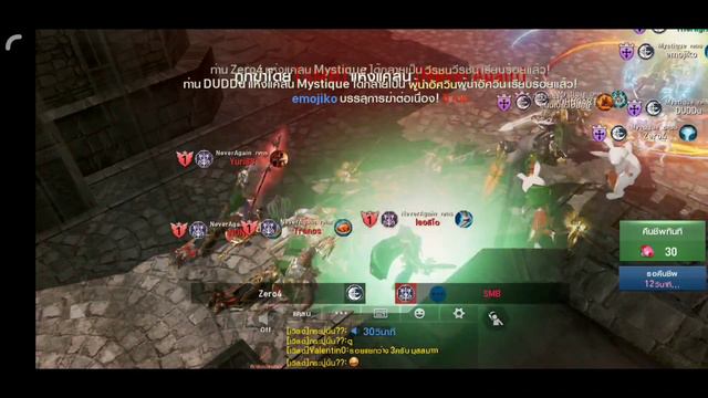 Lineage2 Revolution : Mystique Protect Dion Castel смотреть онлайн