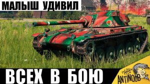 Самый маленький танк может быть самым опасным! Вот почему его нельзя недооценивать!