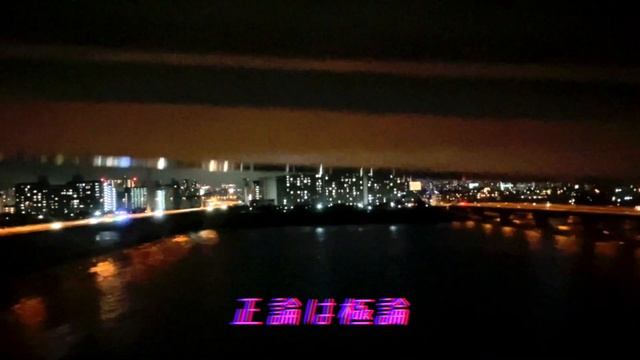 too far / ferret noise смотреть онлайн