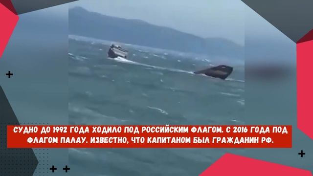 Видео крушения 