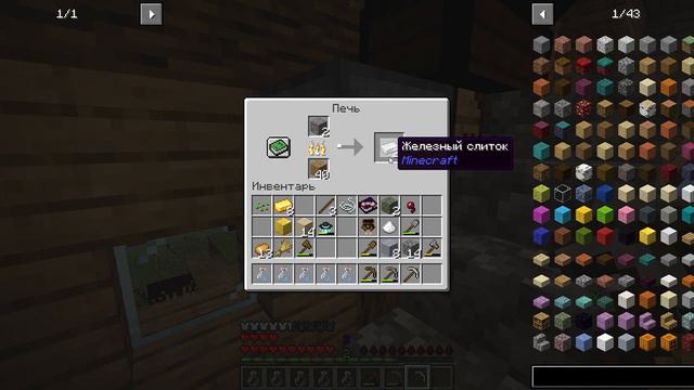 Minecraft 1 16 5 Одиночная игра 2024 03 26 13 22 01 смотреть онлайн