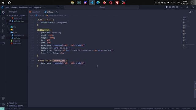 Custom Cursor On GSAP(v1) | HTML, CSS & GSAP смотреть онлайн