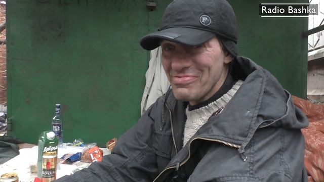 РадиоБашка Почему Губа сбежал обратно на САВОК? | День бомжа смотреть онлайн