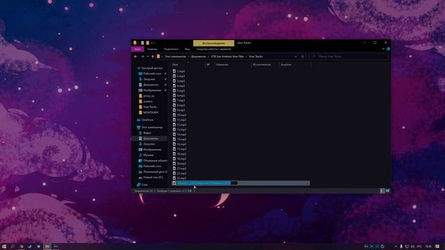 [НЕ АКТУАЛЬНО] КАК СДЕЛАТЬ СВОЁ РАДИО В МТА ПРОВИНЦИИ | MTA PROVINCE DEMO смотреть онлайн