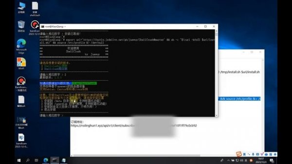小米AX3000T解锁SSH 安装shellclash 小猫咪 性能测试 speedtest测速
