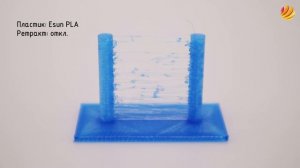 Настройка ретракта FDM-печати