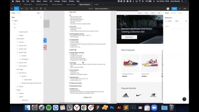 Internal Knowledge Sharing: Web-design and secrets of working in Figma смотреть онлайн