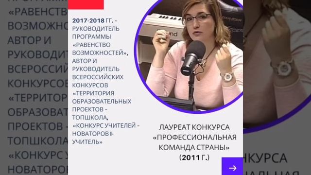 Анонс встречи 06.10. Наталия Киселева: Рабочая программа должна быть рабочей смотреть онлайн