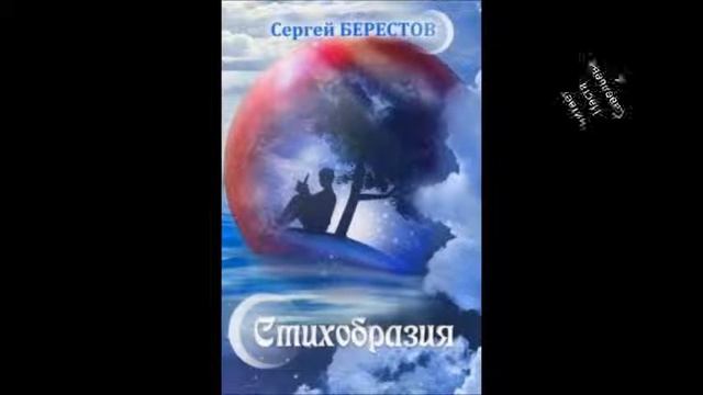 В Берестов Урок рисования смотреть онлайн