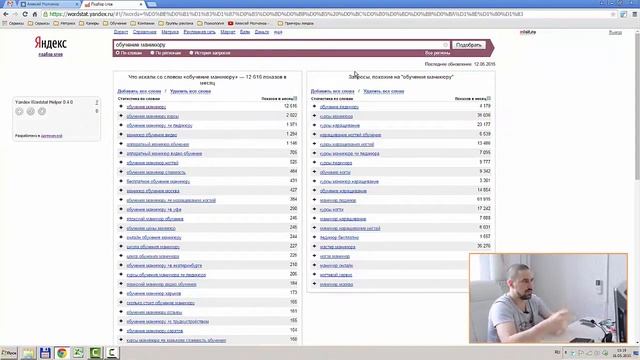 Оценка спроса. Как оценить спрос на Ваш продукт смотреть онлайн