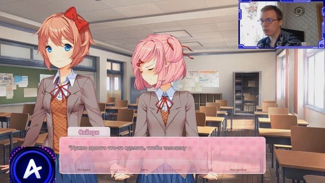 Doki Doki Literature Club Plus. Прохождение. ФИНАЛ. №27. РАВЕНСТВО. смотреть онлайн