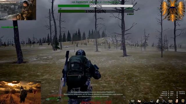 Stalker Online Зона Смерти ▁▂▃▄★ 18+ ССВ ПИКЧЕРС★▄▃▂▁ смотреть онлайн
