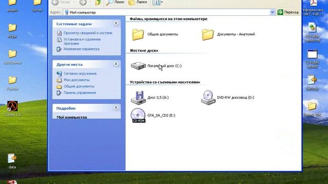 Обзор программы 