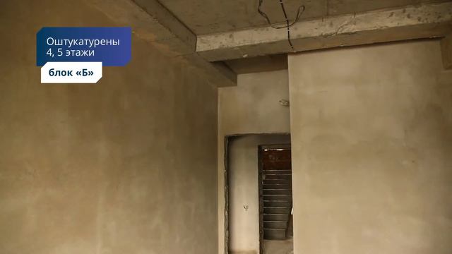 Ход строительства ЖД "Элес". Обзор за июнь 2020 года. смотреть онлайн