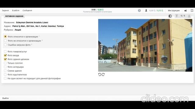 Обучение [Разметка фотографий на категории] ЯНДЕКС.ТОЛОКА смотреть онлайн