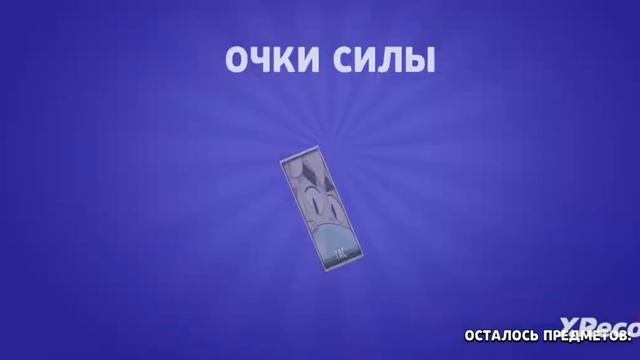 Открываю ящики в Star Box Simulator. смотреть онлайн