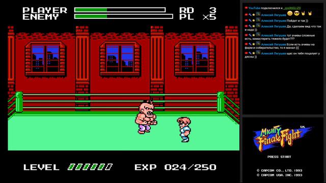 Mighty Final Fight (NES, Famicom, Dendy) 8 bit 1993 Capcom смотреть онлайн