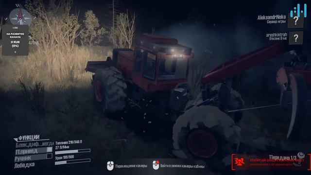 MudRunner - Подкаст не о чем #18 18+ смотреть онлайн