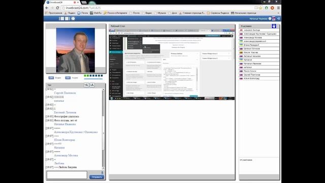 Блоговая система 12 17 06 2014 смотреть онлайн