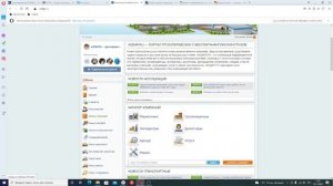 Грузоперевозки! Где искать груз? Где искать машину для доставки? Лучшие сайты грузоперевозок!