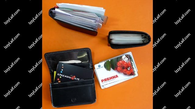 ? Скидочные карты в телефоне смотреть онлайн