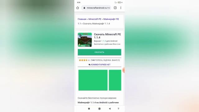 Бокс и элегантность