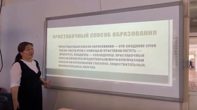 Способы словообразования. Подготовка к олимпиаде по русскому языку и литературе. смотреть онлайн