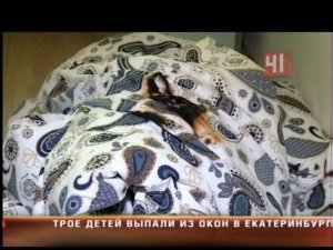 Взорвался телефон